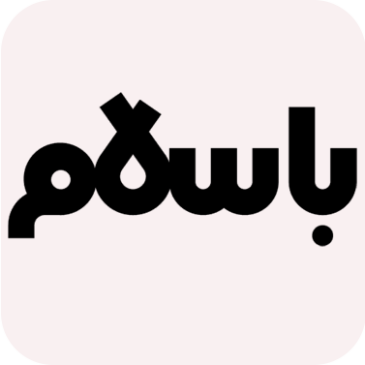 آثار در باسلام