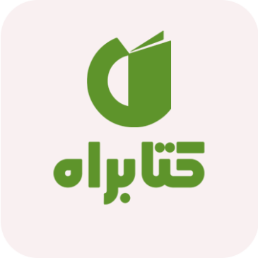 آثار در کتابراه